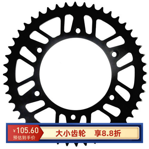 KTM 620/625 Duke/EGS/LC4/LSE/SC/SXC/SMC 前后大齿 小齿轮牙盘