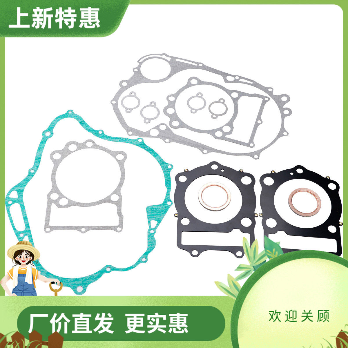 适用雅马哈 XV1000 Virago 84-1988年 汽缸发动机盖密封垫 大修包