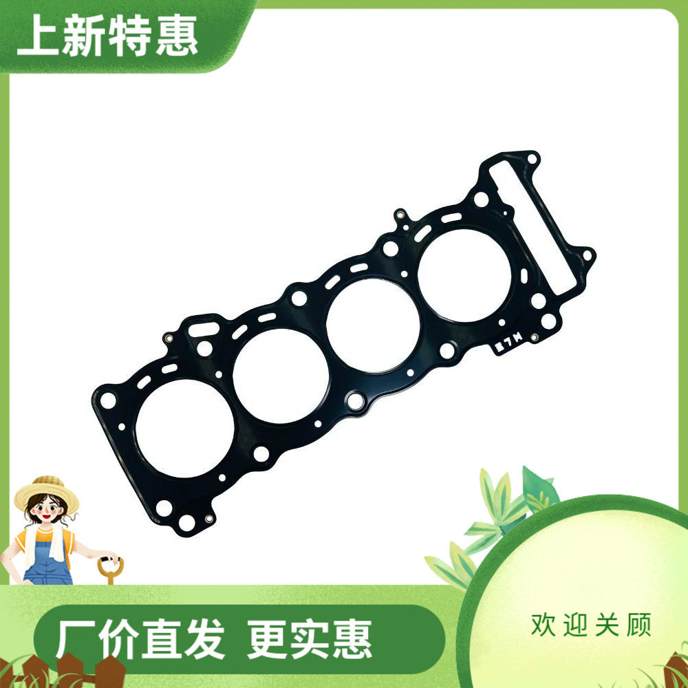 适用于GSX-R600 GSXR600  08-23  11141-37H00摩托车发动机缸头垫