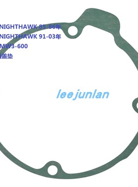 CB700 NIGHTHAWK CB750 NIGHTHAWK 11397-MW3-600 左曲轴箱盖垫片