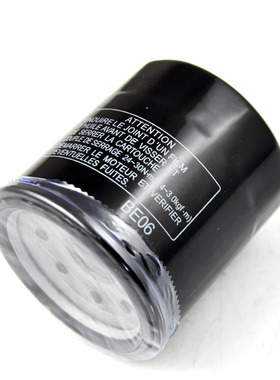 适用Kawasaki川崎ZG1400 GTR1400 VN1500Vulcan 机油滤芯清器格