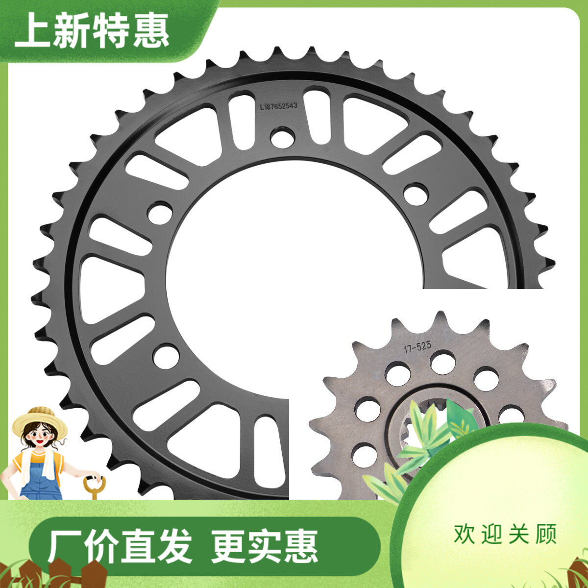 适用雅马哈 YZF-R6 YZFR6 2006-2020 2022-2024年 前后大小齿轮