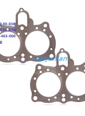 GL1100 GL1200 12251-463-000 缸垫 缸头垫片 发动机上下垫