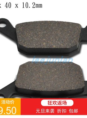 CB-1 CB/CBR400 NTV/VFR400 XL/NTV600 NT/NX/XRV/650/700 刹车片