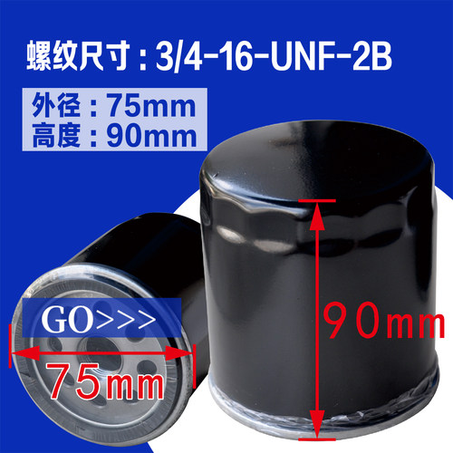 哈雷 FLHTC/FLHR/FLSTC/FLSTF/FLSTN/FLSTS/FLT/FLTC/FLTR 机油格