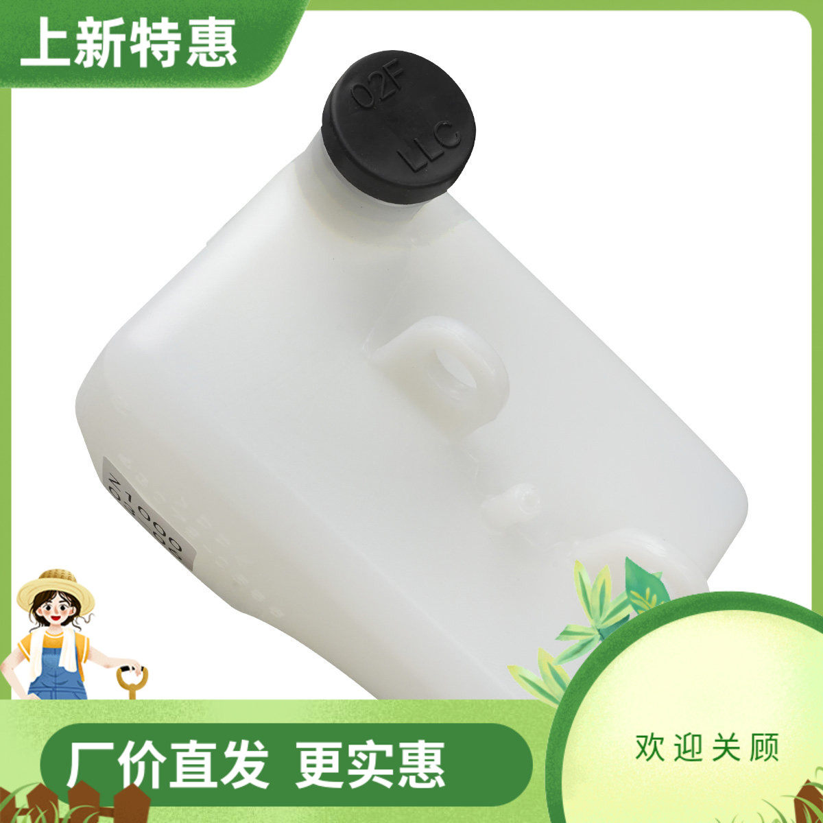 适用于川崎 Z1000 2014-2024年 副水箱 冷却液水壶