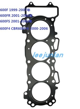 适用于CBR600F4I CBR 600F4 缸头垫 上缸垫 1998-2006年