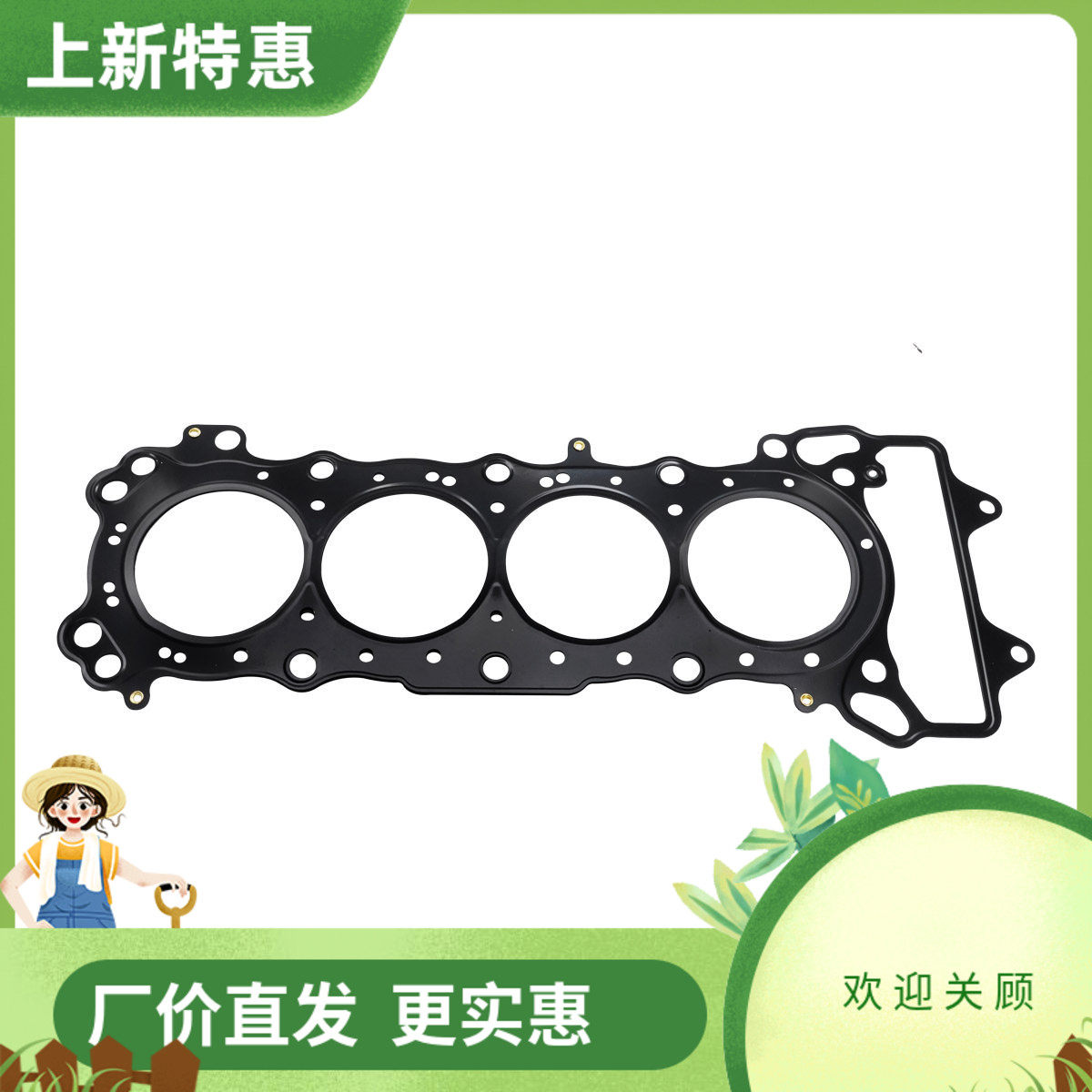 适用于本田 CBR 600F3 CBR600F3 1995-1998年 汽缸中缸上缸密封垫