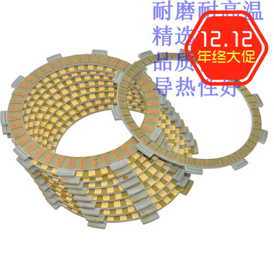 包邮 GSF1200离合器片磨镲片96-06年 K1K2K3K4K5K6K7一车10片