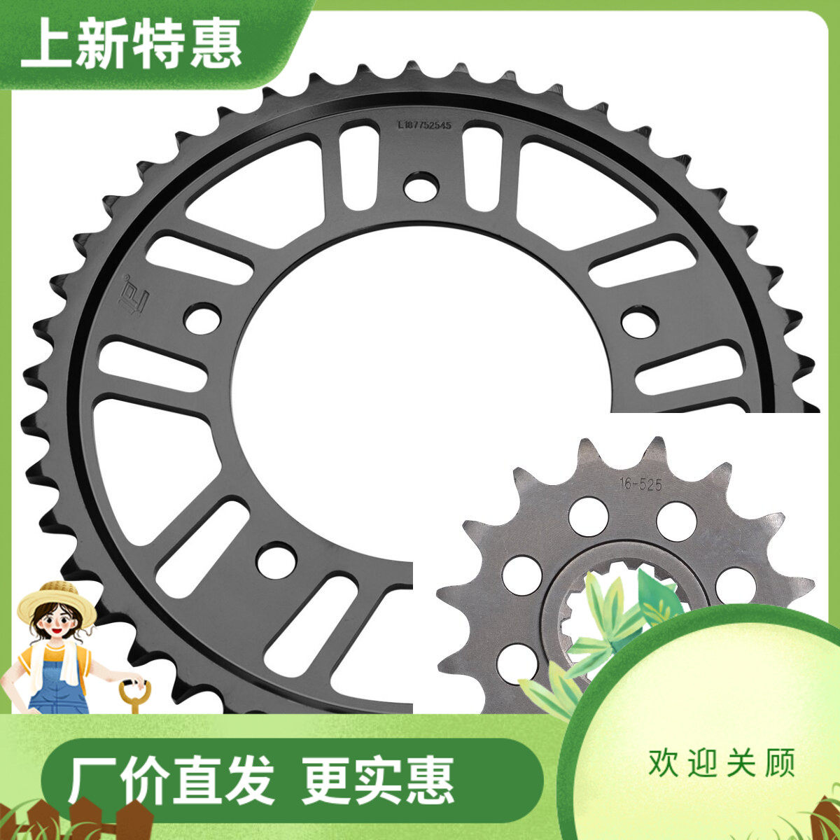 适用雅马哈 Tracer 9 MTT890 2021-2024年前后大小齿轮 牙盘 链盘