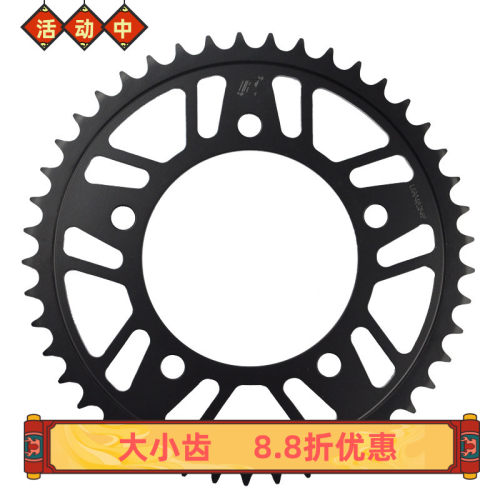LOPOR 包邮CB600 黄蜂600 CBF600 CBR600 前后大齿小齿 牙盘 齿轮