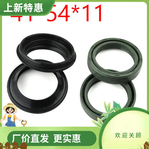 NSR250 MC18/21/28 VT250C MagnaV25 VTR250XR350R前叉油封防尘盖