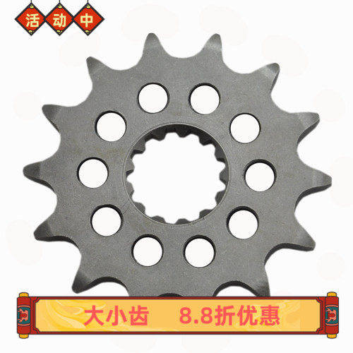 适用川崎 EX650 Ninja650 KRT 2020 2024-2025年 链盘 小链轮齿轮