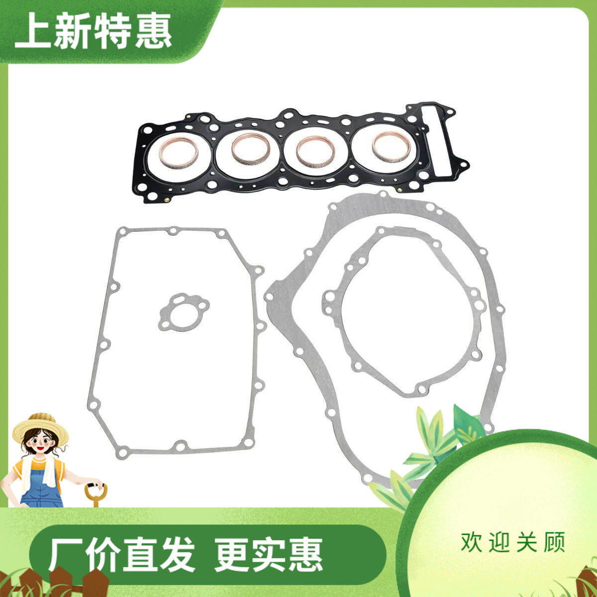 适用于铃木大R GSXR1000 GSX-R1000 09-16年 汽缸头大修发动机垫