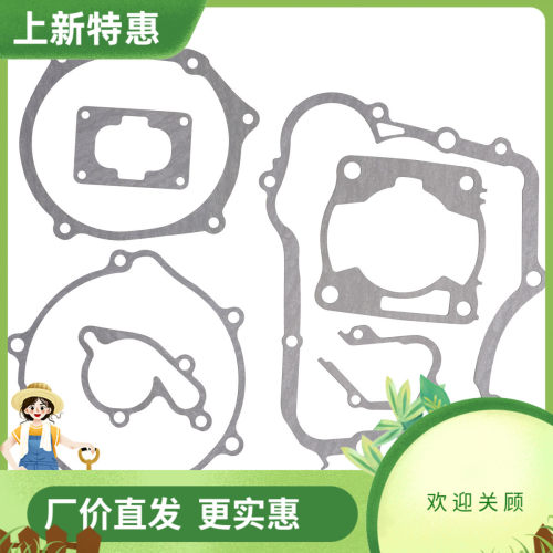 YZ85 YZ 85L 2019-2023 发电机 油底壳 离合器下缸垫边盖密封垫片