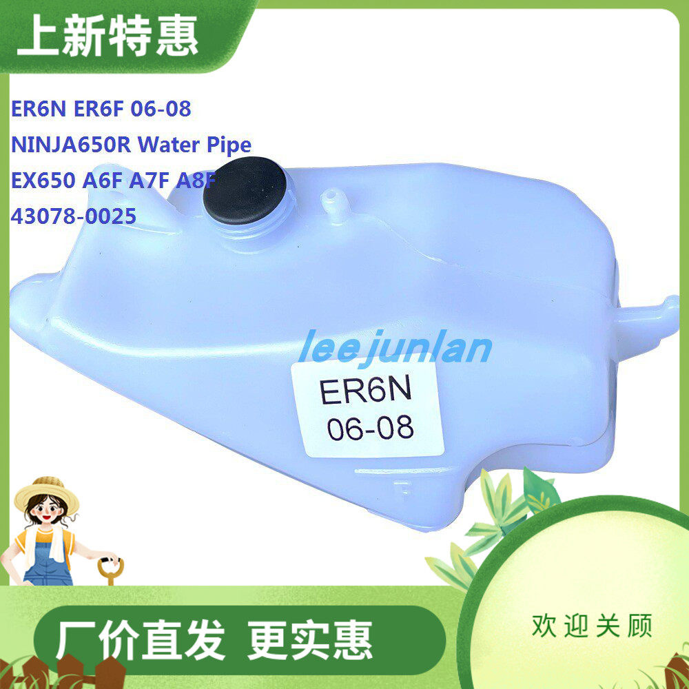 WaterPipe43078-0025A6/7FA8F