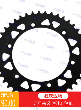 包邮 RGV250 1991 92 93 94 95年 前后链牙链轮链盘牙盘齿大小飞