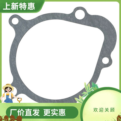 GSX1300R 99-22 GSX1300BK 08-09 11483-24F00 启动机桥齿边盖垫