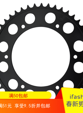 Aprilia 350 ETX/600 Tuareg/600 Pegaso/650 Stark 大齿后链轮条