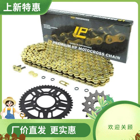 CBF500 PC39 ABS 2004 2005 2006 2007 2008前后链轮525链条套件