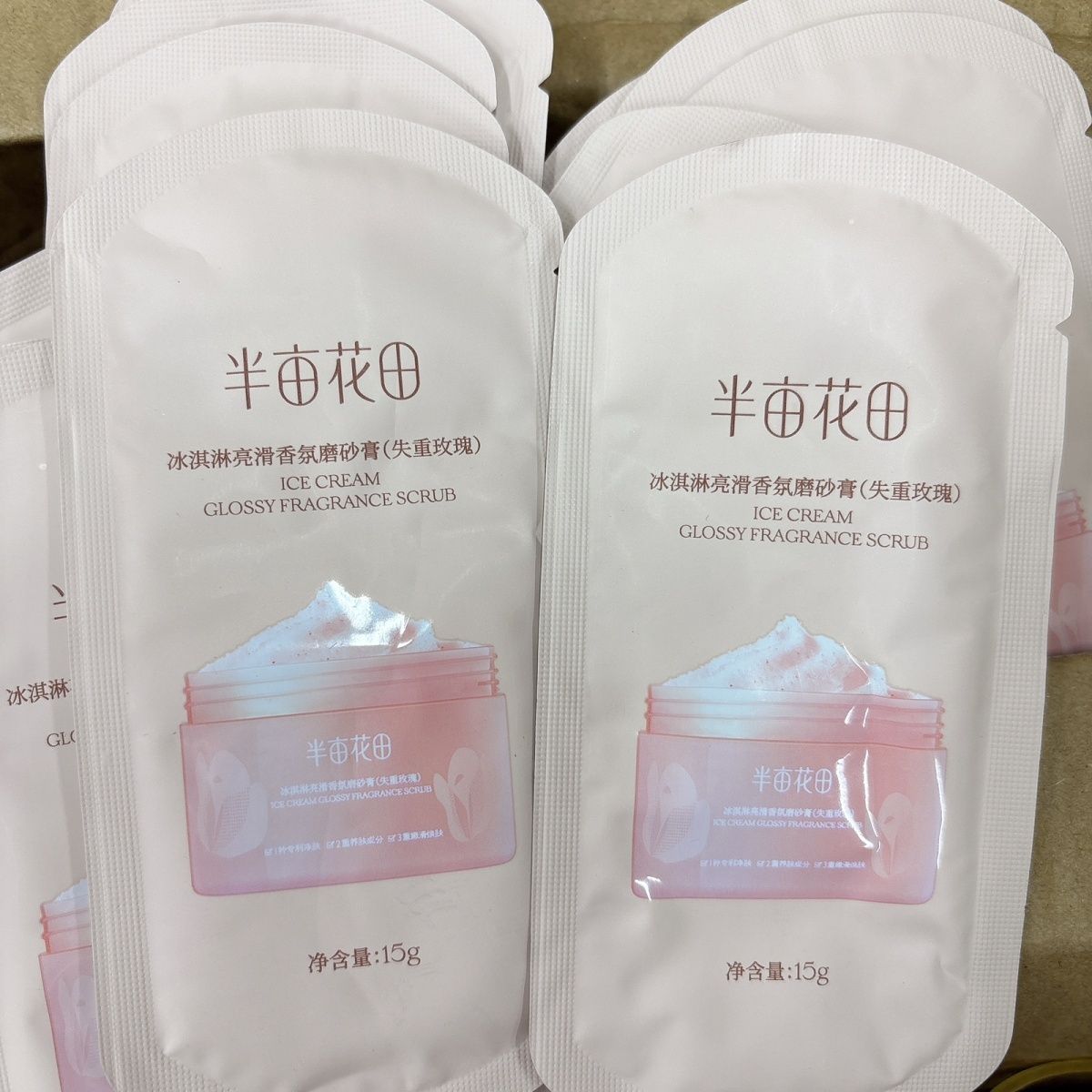 正品半亩花田身体磨砂膏15g去角质嫩肤保湿滋润便携旅行装