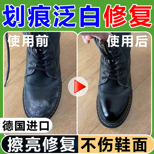 始祖鸟鞋头划痕修复磨损鞋子鞋边泛白修补翻新黑色鞋白印清除剂pt