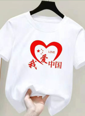 儿童纯棉半袖T恤短袖打底衫