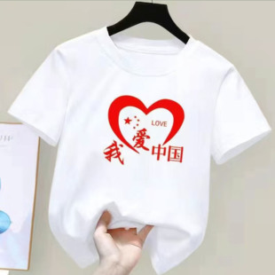 儿童纯棉半袖中国风男童女童学生团体表演服套头圆筒短袖演出服装