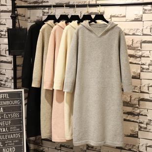 秋冬慵懒宽松连帽针织连衣裙女小个子中长款打底内搭配大衣毛衣裙