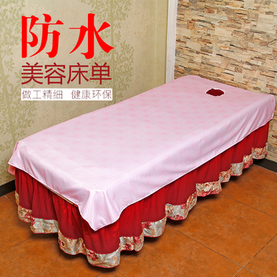 美容床单专用按摩带洞防水覆膜