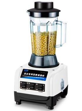 瑟诺商用现磨豆浆机SJ-B253破壁豆浆机食物料理机美国电机