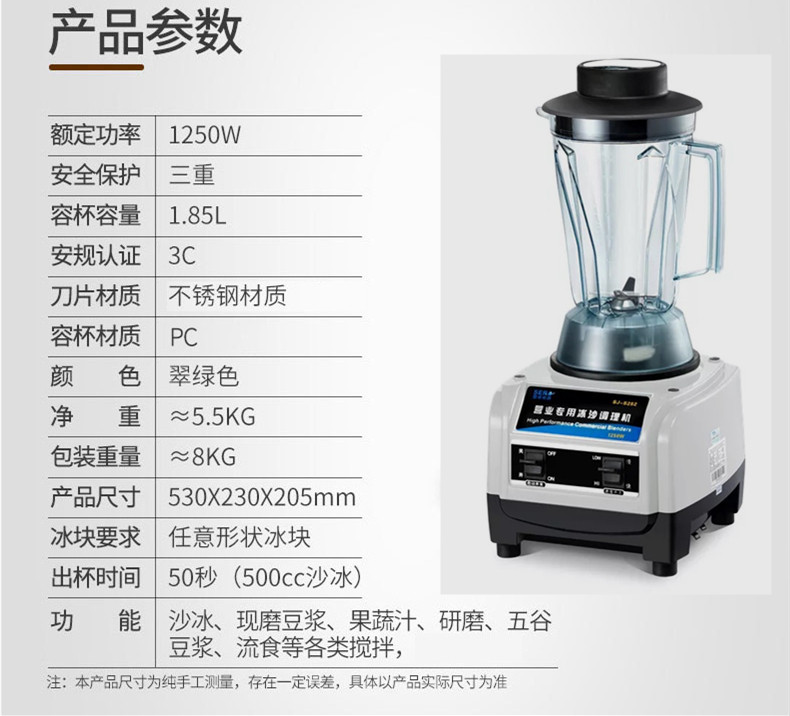 SERO瑟诺SJS252现磨豆浆机商用无渣家用大容量破壁机高性价比高么？