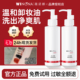 薇诺娜卸妆油敏感肌专用眼唇脸三合一温和清洁毛孔洁面油女热销榜