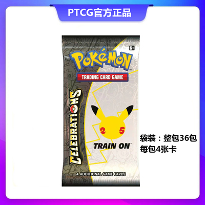 PTCG 美版宝可梦卡牌25周年伊布 喷火龙皮卡丘全闪包散包口袋妖怪