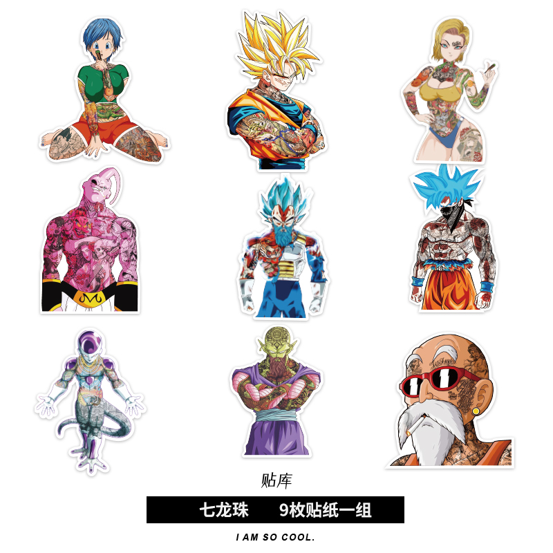 卡通动漫七龙珠纹身贴画旅行箱笔记本电脑水杯滑板电动车头盔贴纸