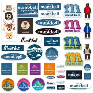備LOGO個性 38張mont·bell戶外登山裝 潮牌貼畫筆記本電腦平板貼紙