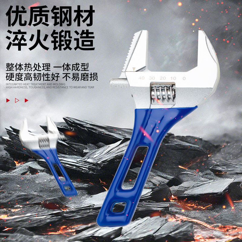 大开口活动扳手活口短柄板手正品工具活多功能卫浴专用扳手活扳手