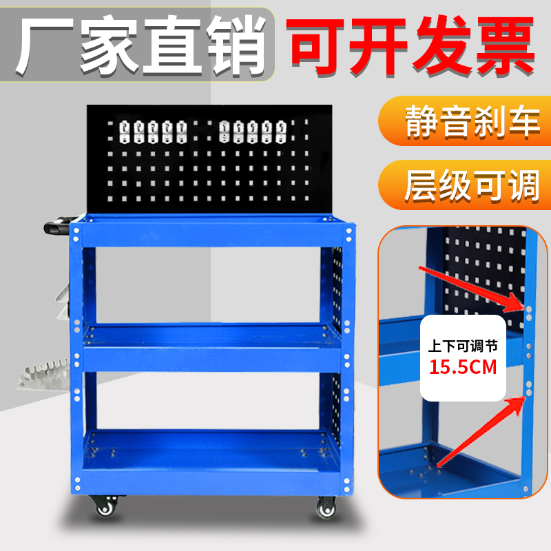 工具推车汽修厂修车专用工具三层手推零件车多功能汽车维修工具箱
