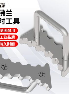 别克雪佛兰凯越爱唯欧赛欧乐驰风水泵轮正时皮带调整扳手41mm46mm