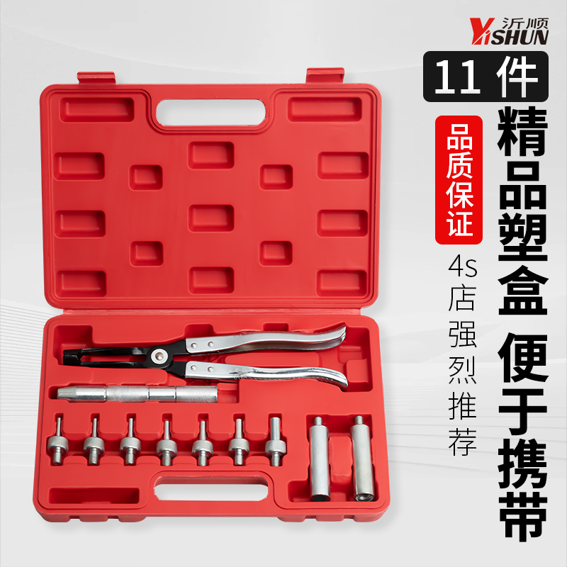 气门油封拆装工具紧置拔取钳气门弹簧凡尔钳汽修车免拆式油封钳子
