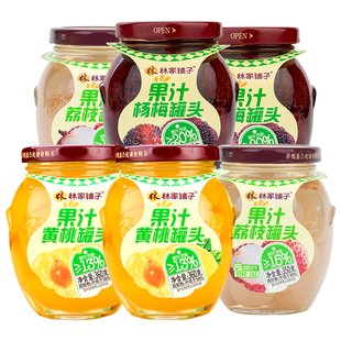 【精选周年货节】林家铺子360g*6果汁黄桃荔枝杨梅罐头水果多口味