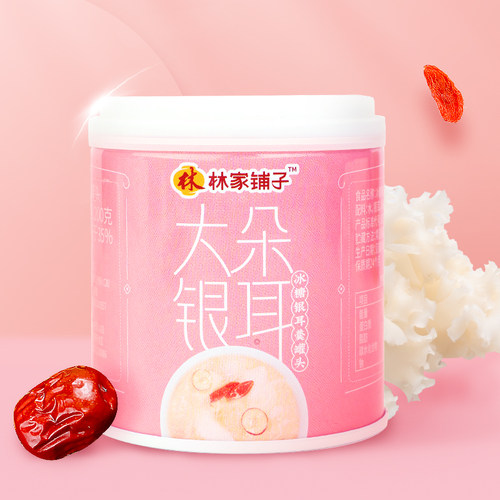 林家铺子红枣百合银耳羹