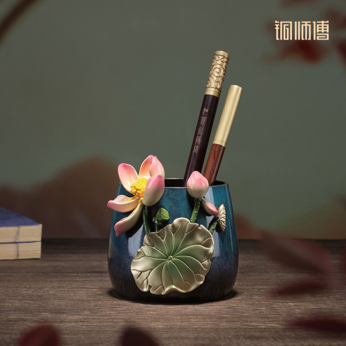 铜师傅荷花笔筒桌面摆件办公室