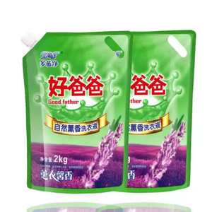 孩子眼中好爸爸的八个标准,你符合几条?