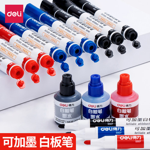 得力墨水白板笔大容量粗头