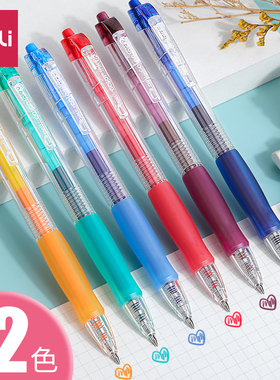 得力黑色中性笔SA500彩色中性笔0.5mm子弹头多彩可选12只彩色红色蓝色绿色手账笔记书写笔顺滑12色按动中性笔