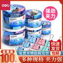 试卷小号书铁夹子固定办公用品金属票夹蝴蝶夹凤尾夹 得力省力长尾夹大号彩色文件夹子文具燕尾夹鱼尾夹混装