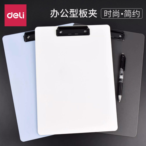 得力桌面文具办公用品写字垫板