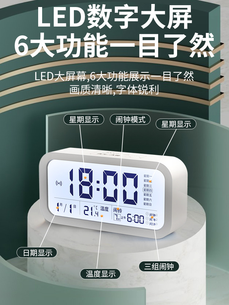 电子闹钟学生专用起床小闹铃简约智能时钟小型米你多功能夜光卧室