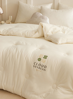 【宅姿势】大豆被芯 白色单双人被子四季冬被150*200/200*230cm